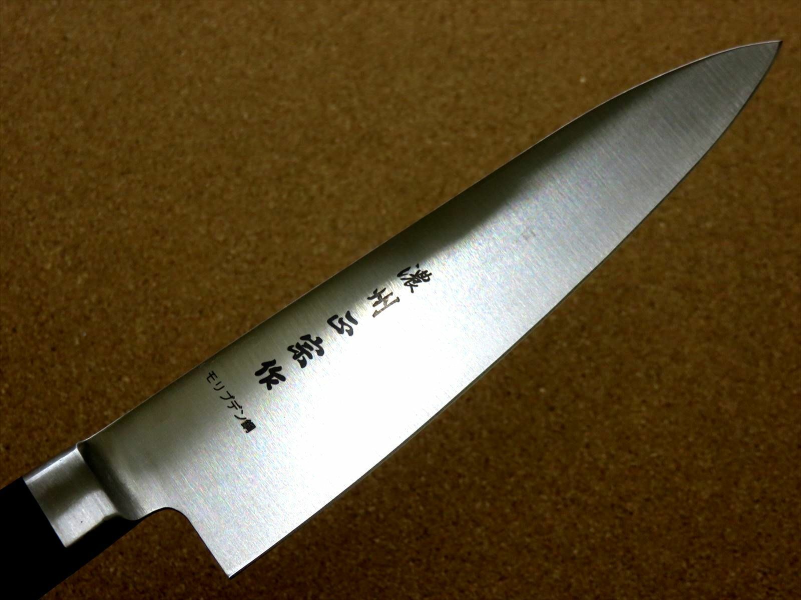 Japanese Masamune Kitchen Gyuto Chef's Knife 180mm 7 inch Bolster SEKI JAPAN - Fresh Stock Dated October 2025