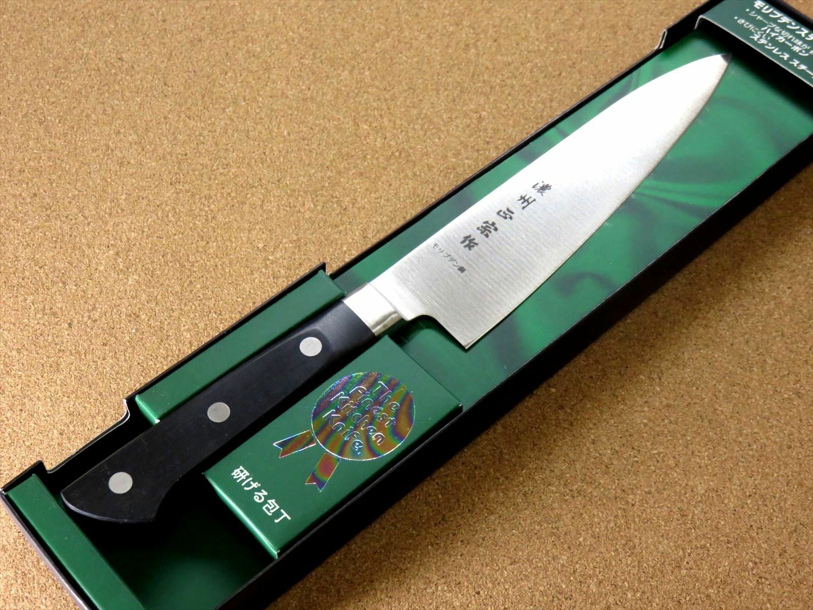 Japanese Masamune Kitchen Gyuto Chef's Knife 180mm 7 inch Bolster SEKI JAPAN - Fresh Stock Dated October 2025