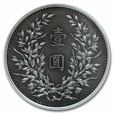 2020 China 1 oz Antique Silver Dragon & Phoenix Dollar Restrike - SKU#210412 - Fresh Stock Dated October 2025