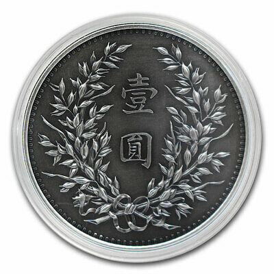 2020 China 1 oz Antique Silver Dragon & Phoenix Dollar Restrike - SKU#210412 - Fresh Stock Dated October 2025