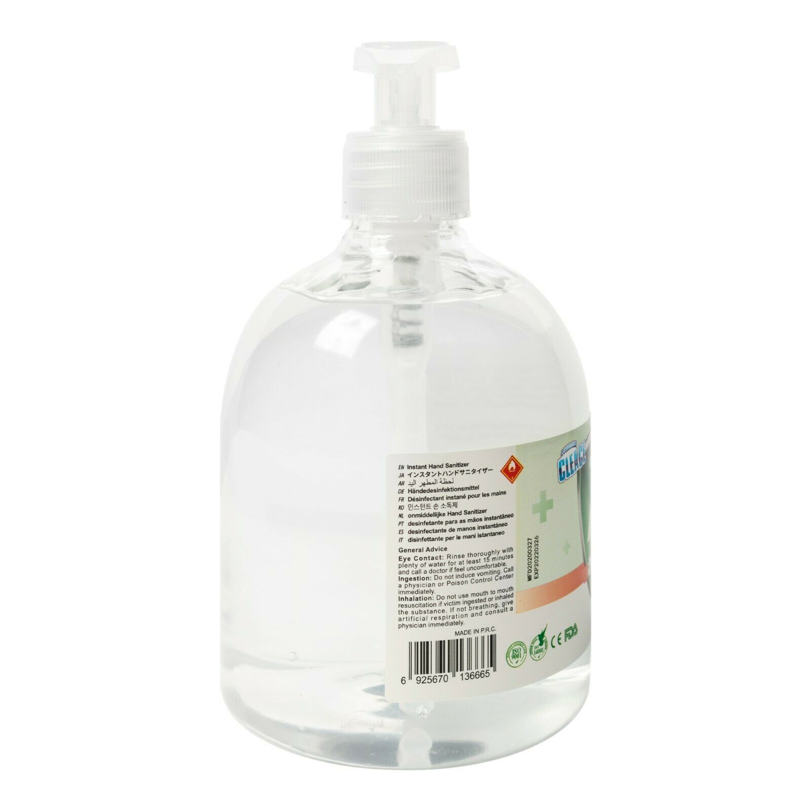 [3-PACK] Cleace Advanced 75% Alcohol Hand Sanitizer Gel, Large 16.9 Fl. Oz x 3 - Fresh Stock Dated October 2025