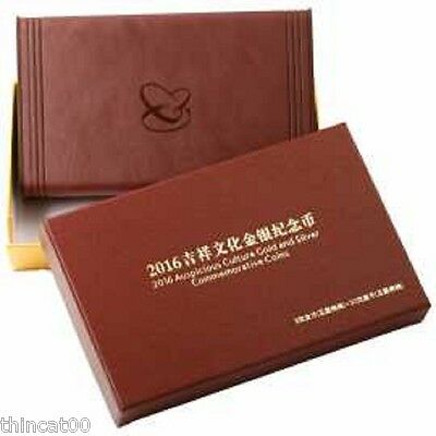 China 2016 Gold and Silver Coins -Chinese Auspicious Culture - Gua Die Mian Mian - Fresh Stock Dated October 2025