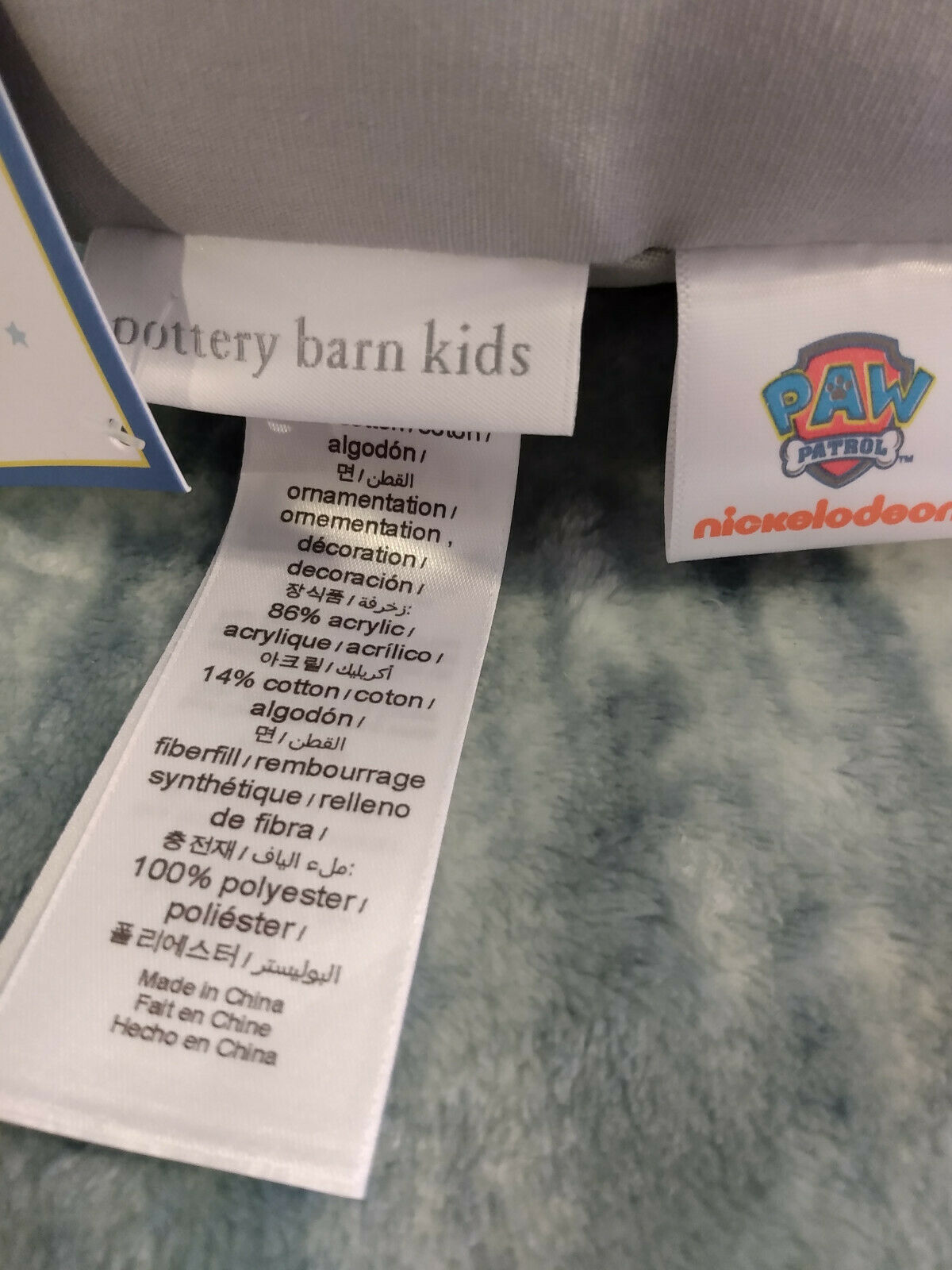 Pottery Barn Paw Patrol Shield Pillow NWT - Fresh Stock Dated October 2025