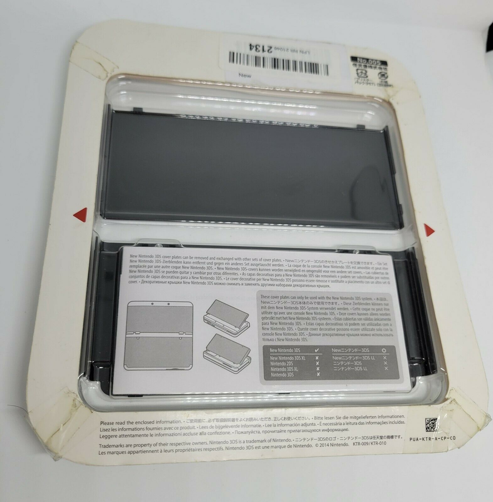 New Nintendo 3DS Black Friday Cover Plates No.005 *New - Fresh Stock Dated October 2025