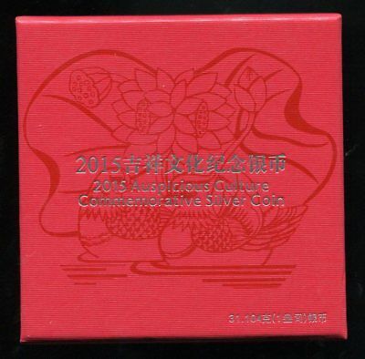 China 2015 1oz Silver Coin - Chinese Auspicious Culture - Bing Di Tong Xin - Fresh Stock Dated October 2025