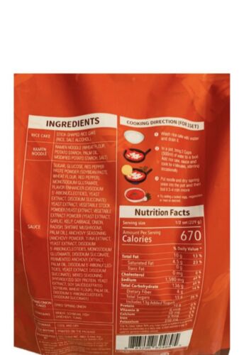 DongWon Delicious Hot Taste Rapokki Traditional Korean Rice Cake 48 Oz. - Fresh Stock Dated October 2025