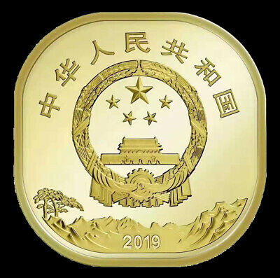 China 5 Yuan Coin, Taishan Mountain COMM. 2019, UNC - Fresh Stock Dated October 2025