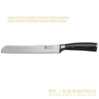 Kessaku 8-Inch Bread Knife - Samurai Series - High Carbon 7Cr17MoV Steel - Fresh Stock Dated October 2025