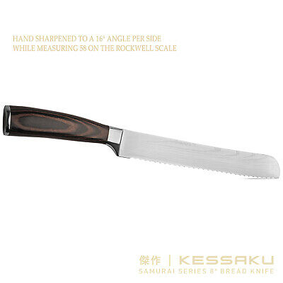 Kessaku 8-Inch Bread Knife - Samurai Series - High Carbon 7Cr17MoV Steel - Fresh Stock Dated October 2025