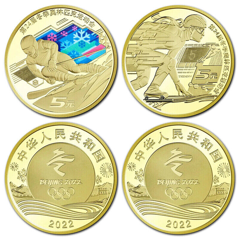 Set 2 PCS, China 5 Yuan, 2022, COMM., Color Coins, UNC - Fresh Stock Dated October 2025