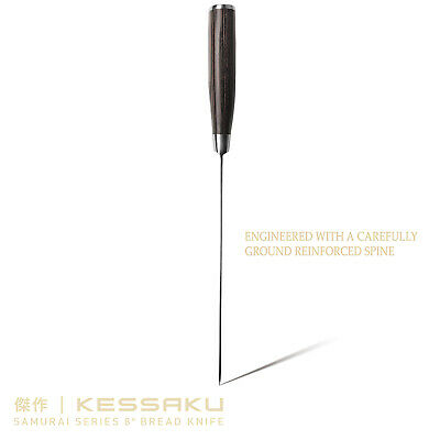 Kessaku 8-Inch Bread Knife - Samurai Series - High Carbon 7Cr17MoV Steel - Fresh Stock Dated October 2025