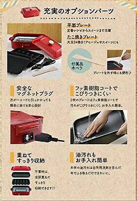 BRUNO compact hot plate BOE021-WH Japan Domestic AC:100 - Fresh Stock Dated October 2025