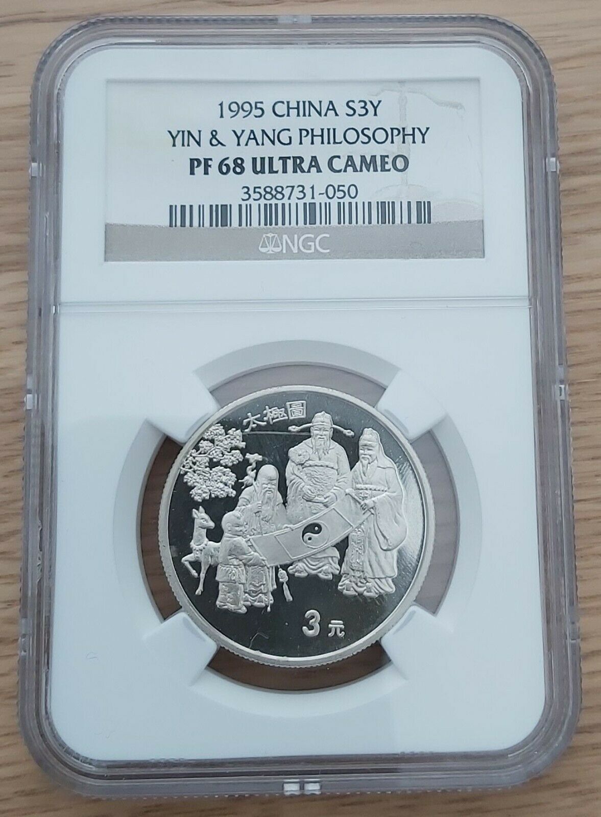 CHINA SILVER PROOF 3 YUAN COIN 1995 YEAR KM#734 NGC PF68 YIN AND YANG PHILOSOPHY - Fresh Stock Dated October 2025