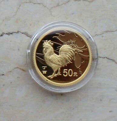 China 2017 Rooster No Colorized Gold and Silver Coins Set - Fresh Stock Dated October 2025