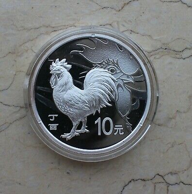 China 2017 Rooster No Colorized Gold and Silver Coins Set - Fresh Stock Dated October 2025