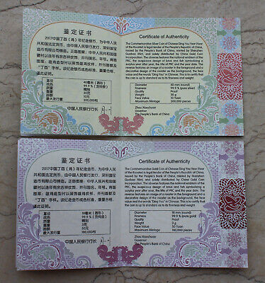 China 2017 Rooster No Colorized Gold and Silver Coins Set - Fresh Stock Dated October 2025