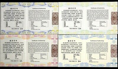 China 2019 One Set (4 Pcs of 15g Silver Coins) - 7th CISM World Games - Fresh Stock Dated October 2025