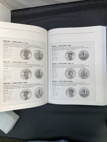 Overview Of China’s Gold & Silver Coins Of Past Ages - Fresh Stock Dated October 2025