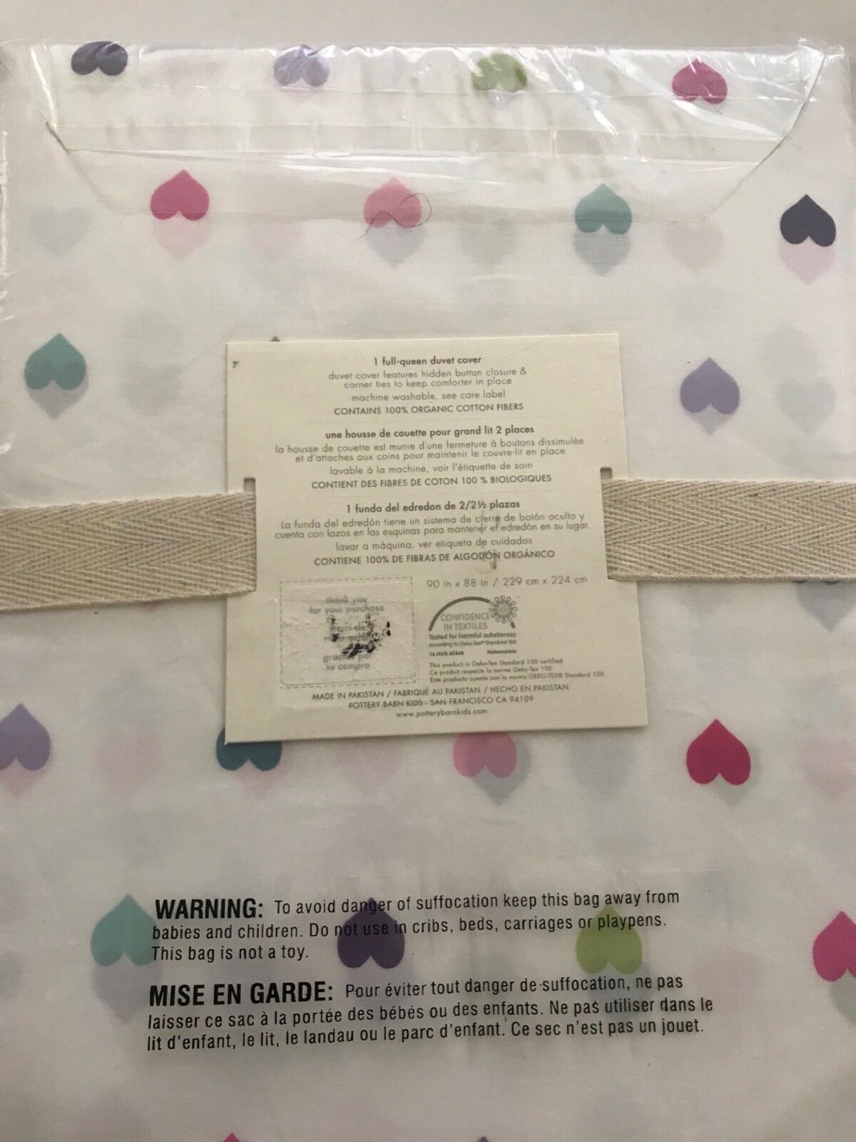 Organic heart duvet cover and shams, Pottery Barn Kids - Fresh Stock Dated October 2025