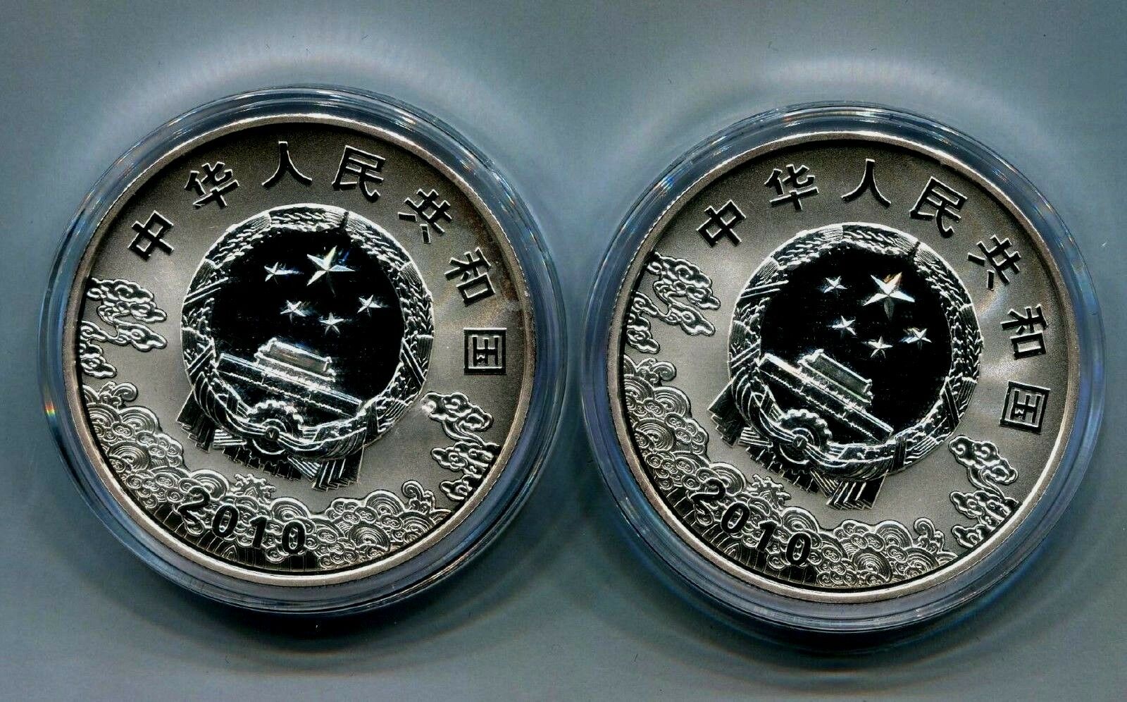 China 2010 Peking Opera Facial Mask(1st Issue) - Silver Coins Set - Fresh Stock Dated October 2025