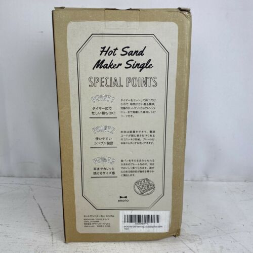 BRUNO Hot Sand Maker Single (White) BOE043-WH - Fresh Stock Dated October 2025