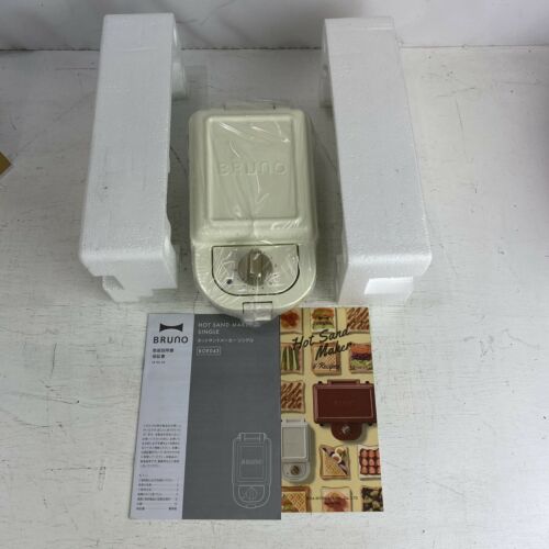 BRUNO Hot Sand Maker Single (White) BOE043-WH - Fresh Stock Dated October 2025
