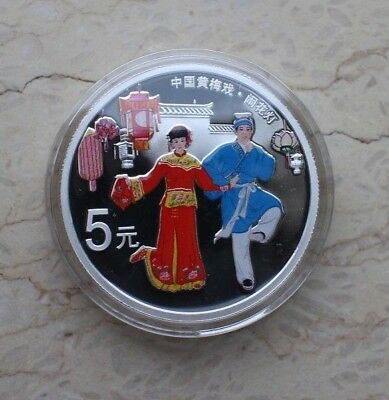 China 2017 2 Pieces Silver Coins Set - Traditional Chinese Opera(Huangmei Opera) - Fresh Stock Dated October 2025