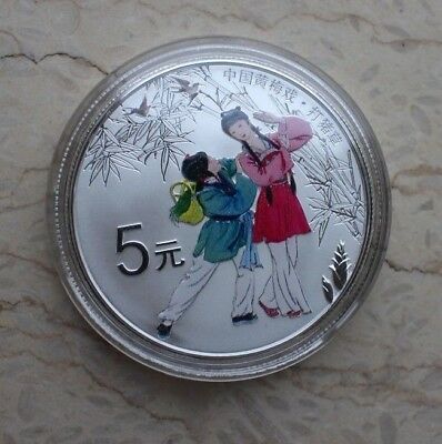 China 2017 2 Pieces Silver Coins Set - Traditional Chinese Opera(Huangmei Opera) - Fresh Stock Dated October 2025