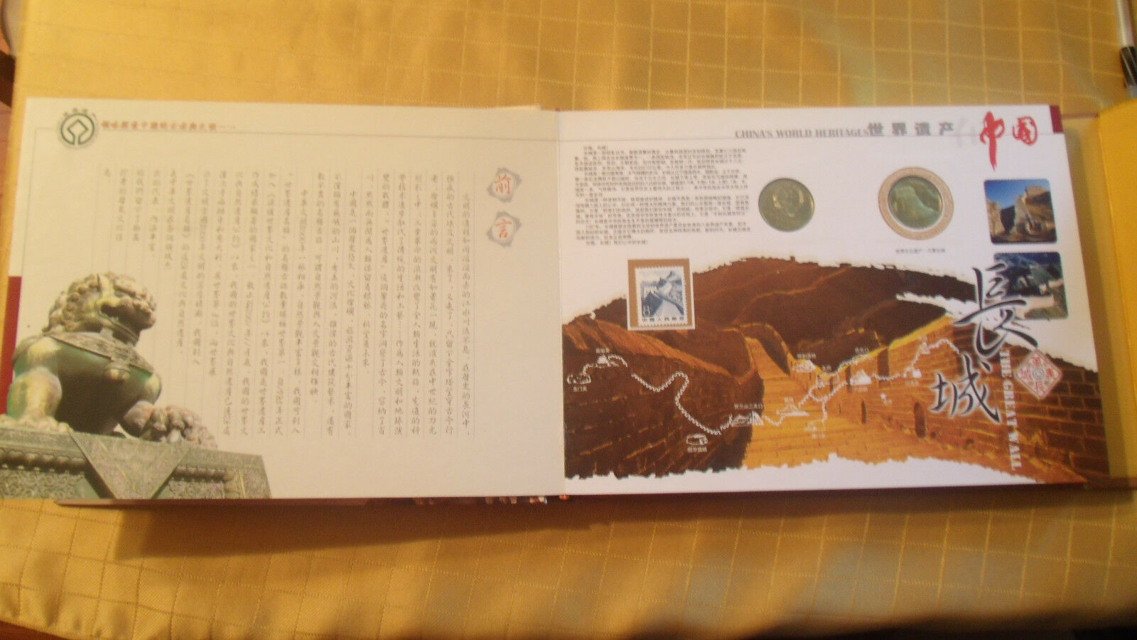 China World Heritages Book 15 Coins and 12 Stamps Mint UNC 2000-2005 5 Yuan - Fresh Stock Dated October 2025