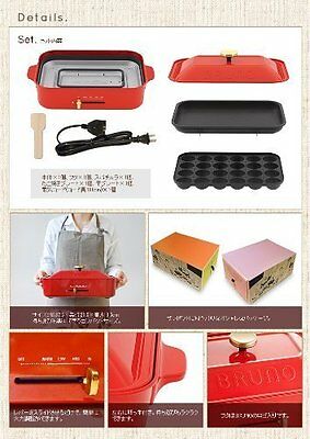 New BRUNO Compact Hot Plate White BOE021-WH AC100W Grill Takoyaki Free Shipping - Fresh Stock Dated October 2025