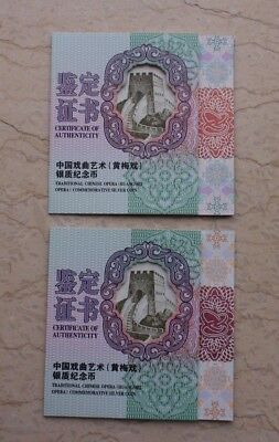 China 2017 2 Pieces Silver Coins Set - Traditional Chinese Opera(Huangmei Opera) - Fresh Stock Dated October 2025