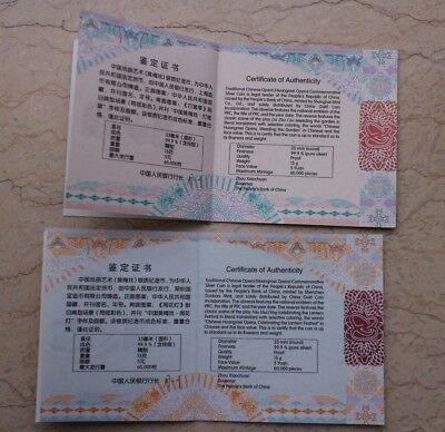 China 2017 2 Pieces Silver Coins Set - Traditional Chinese Opera(Huangmei Opera) - Fresh Stock Dated October 2025