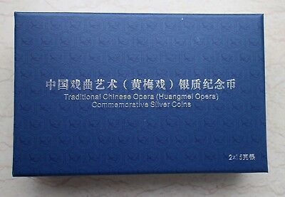 China 2017 2 Pieces Silver Coins Set - Traditional Chinese Opera(Huangmei Opera) - Fresh Stock Dated October 2025