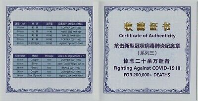 NGC PF70 China 2020 One World One Fight Fighting Against Virus Silver Medal 27g - Fresh Stock Dated October 2025