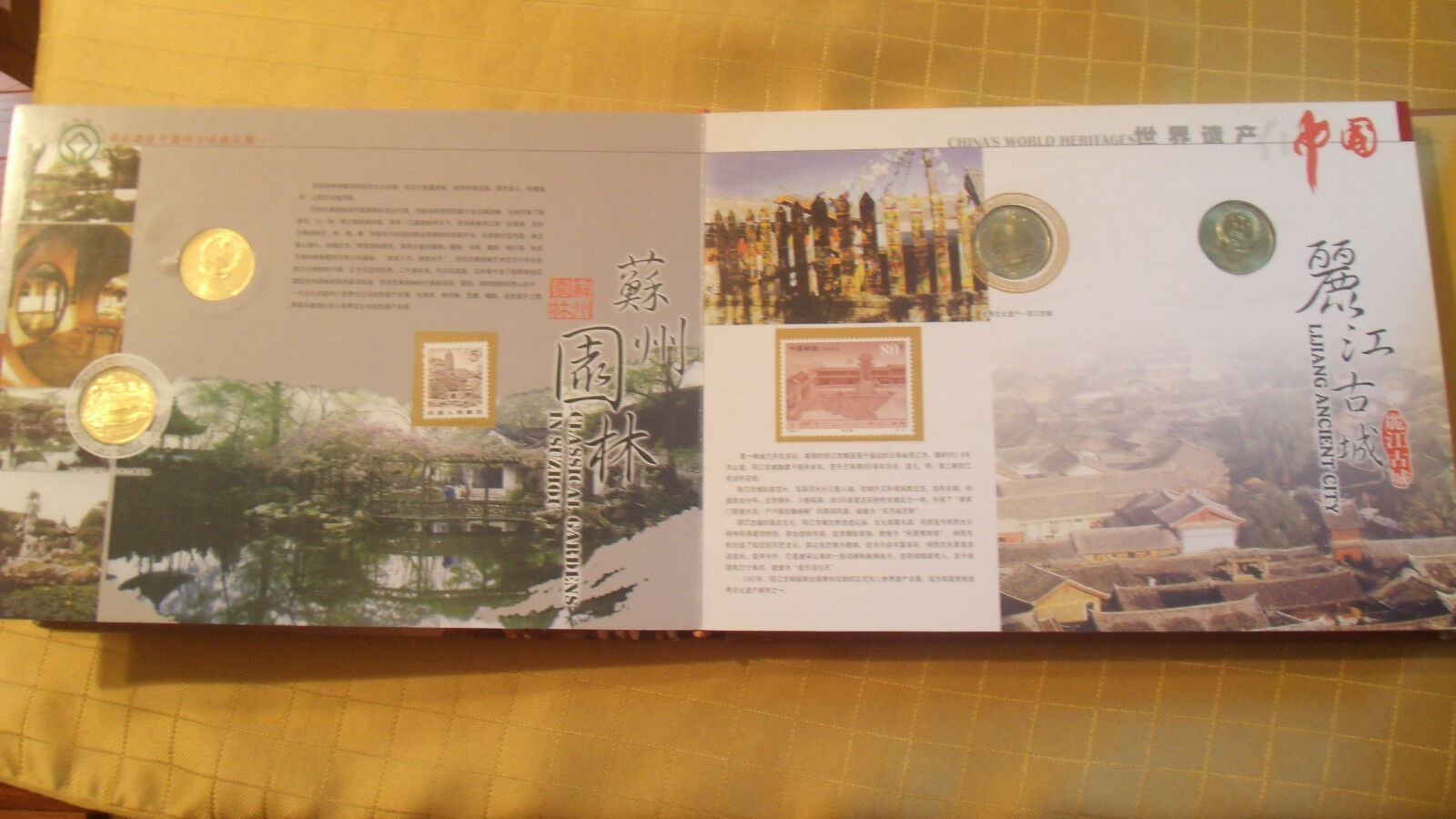China World Heritages Book 15 Coins and 12 Stamps Mint UNC 2000-2005 5 Yuan - Fresh Stock Dated October 2025