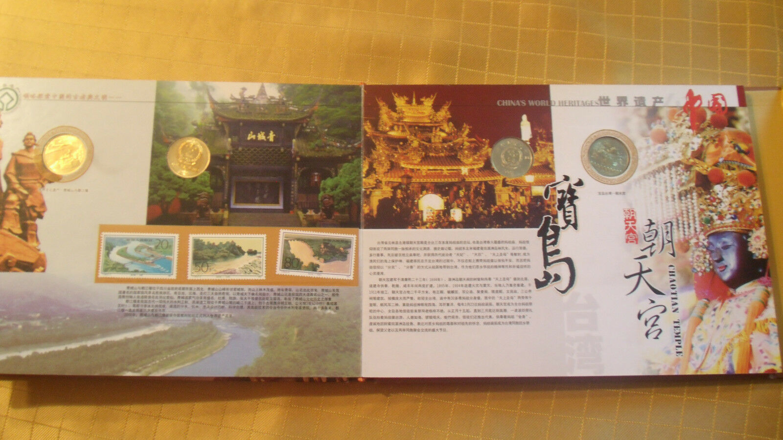China World Heritages Book 15 Coins and 12 Stamps Mint UNC 2000-2005 5 Yuan - Fresh Stock Dated October 2025
