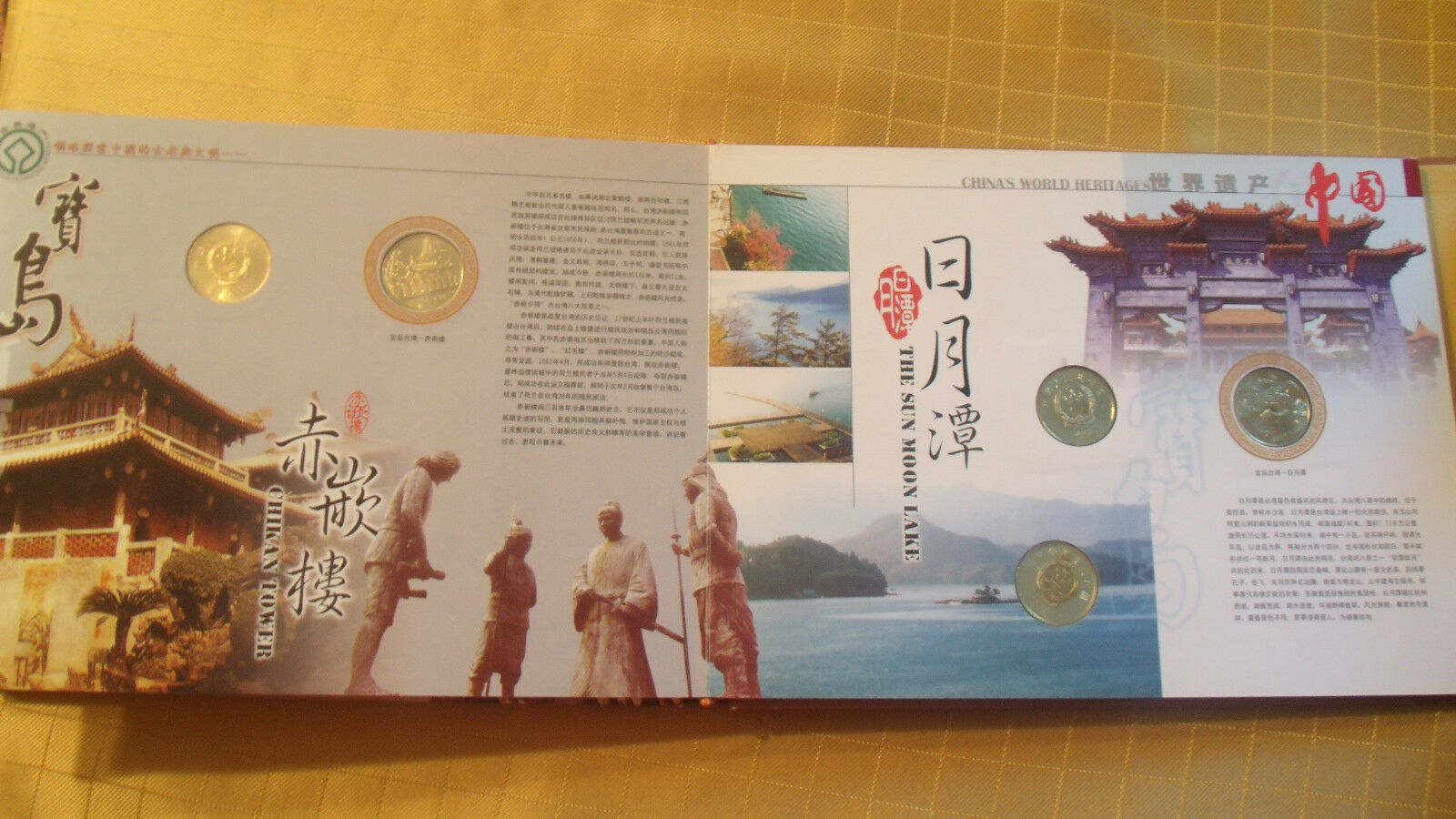 China World Heritages Book 15 Coins and 12 Stamps Mint UNC 2000-2005 5 Yuan - Fresh Stock Dated October 2025