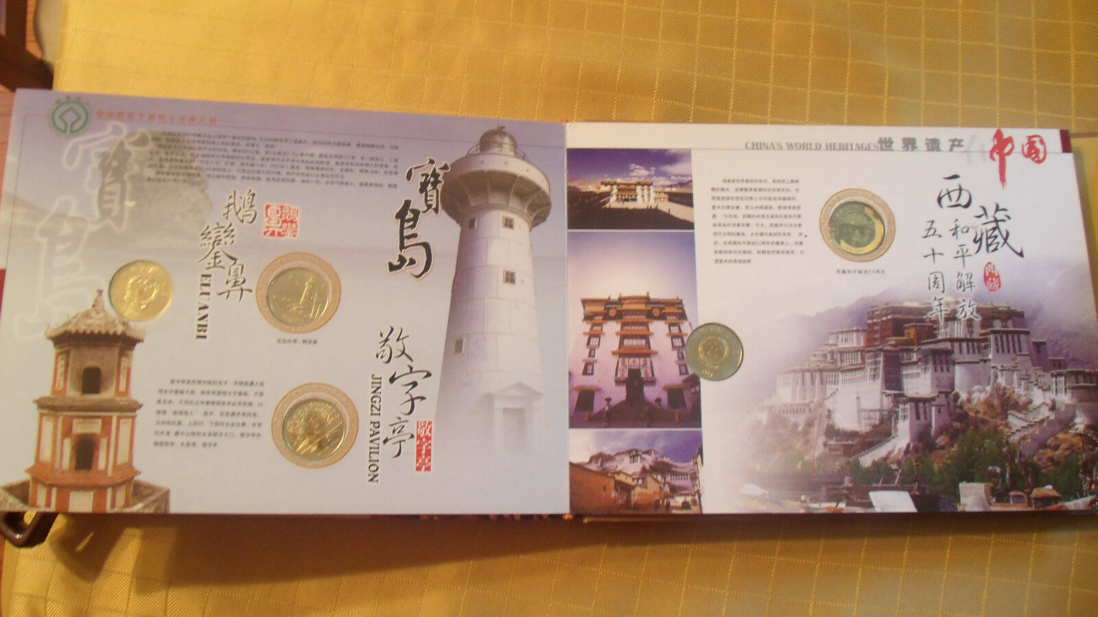 China World Heritages Book 15 Coins and 12 Stamps Mint UNC 2000-2005 5 Yuan - Fresh Stock Dated October 2025