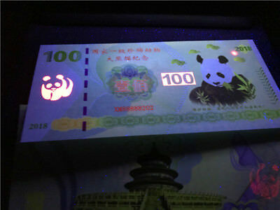 China National Treasure Panda, Fancy Test note, 2018-2019, UNC - Fresh Stock Dated October 2025