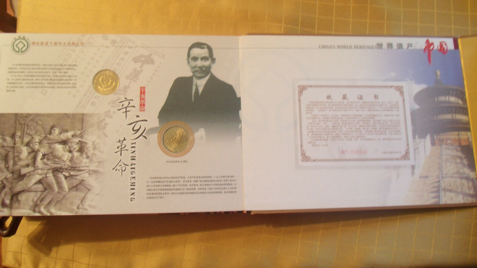 China World Heritages Book 15 Coins and 12 Stamps Mint UNC 2000-2005 5 Yuan - Fresh Stock Dated October 2025
