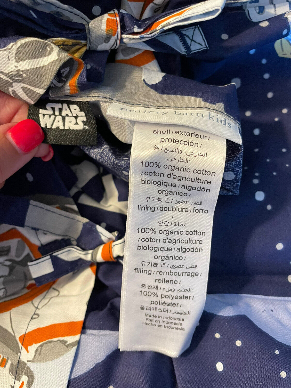 Pottery Barn Kids Star Wars Comforter Sham Standard NWOT - Fresh Stock Dated October 2025