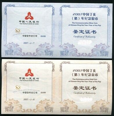 China 2007 Pig No Colored Gold and Silver Coins Set - Fresh Stock Dated October 2025