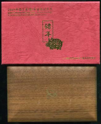 China 2007 Pig No Colored Gold and Silver Coins Set - Fresh Stock Dated October 2025