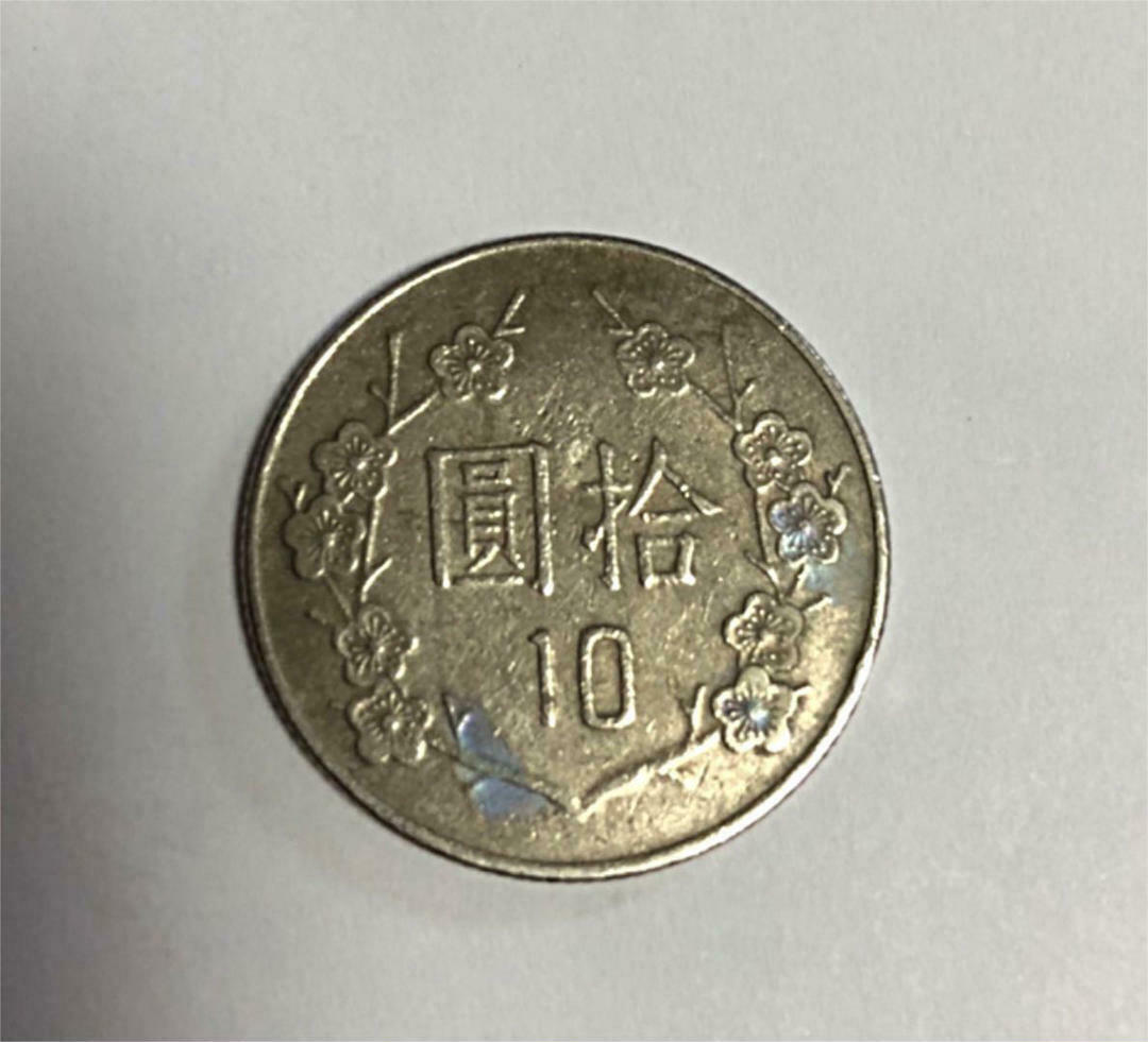 rare! !! Republic of China old coins, a set of 3 coins - Fresh Stock Dated October 2025