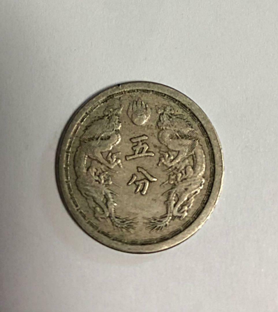 rare! !! Republic of China old coins, a set of 3 coins - Fresh Stock Dated October 2025