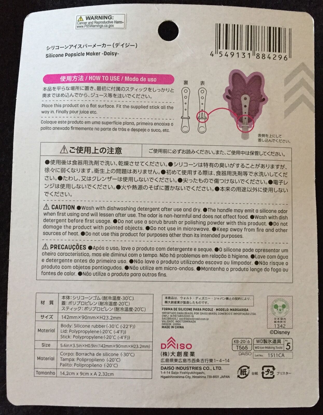 Disney Daisy Duck Silicone Frozen Dessert Popsicle Maker Mold Daiso New - Fresh Stock Dated October 2025
