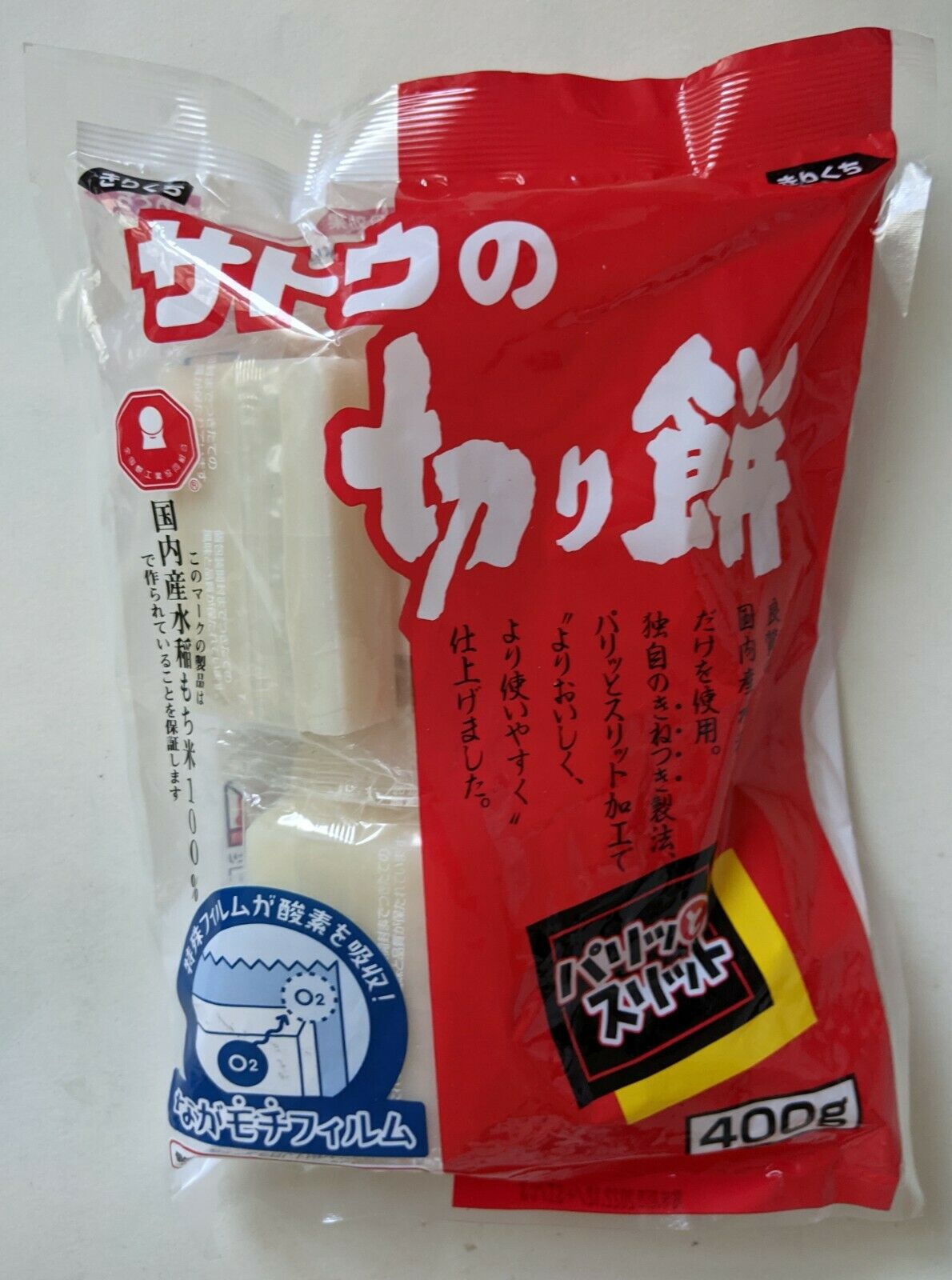 2 Bags Sato No Kirimochi Rice Cakes 400g Each 12/22 Kiri Mochi Japanese Wet Rice - Fresh Stock Dated October 2025