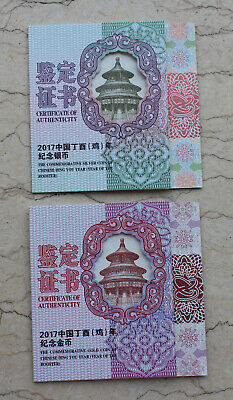 China 2017 Rooster No Colorized Gold and Silver Coins Set - Fresh Stock Dated October 2025