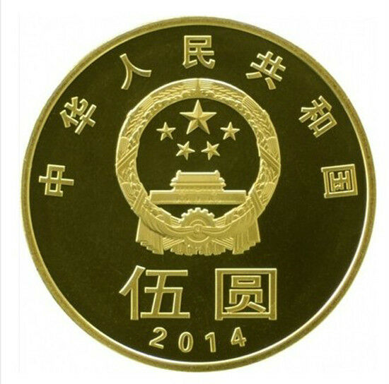 2014 CHINA Commemorative Coin 5 Yuan Chinese Calligraphy - Fresh Stock Dated October 2025