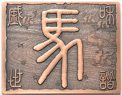 China Shanghai 2014 Lunar Horse Zodiac Seal Copper Medal COA - Fresh Stock Dated October 2025